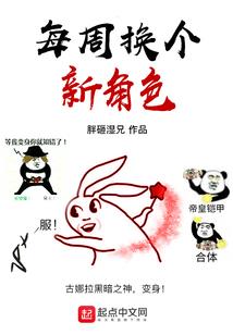 嗜血神龙决