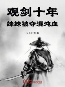剑之侠