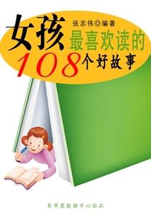渔村小神医