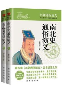 皇家冒险队