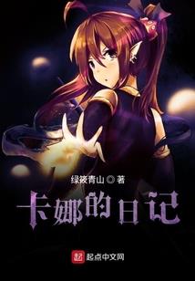 重生轮回记