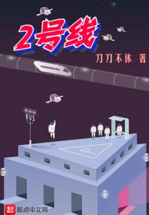 安知若一