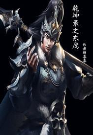 风雨码头