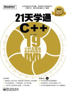 执笔御魂