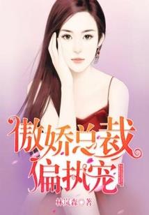 求仙问道传
