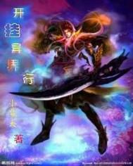 泉无双