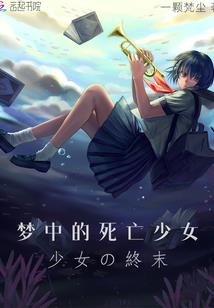 魔术师的平行世界