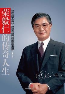 登道传