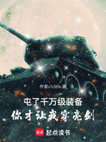 用漫长岁月把你妥善安放