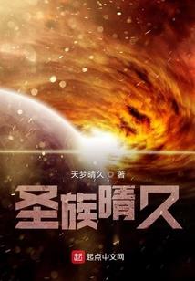 紫气鸿蒙录