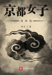 这个小说家大有问题