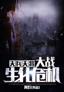 人帝纪