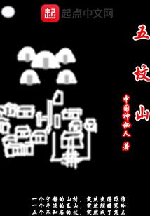 绝色医妃之废材三小姐