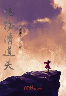 天命缘