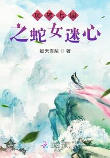 黄泉陌路