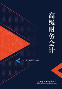 灭绝图录