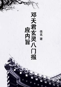 快穿之佛系求he