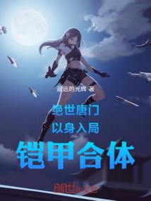 末世吸血鬼大领主