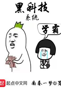 都市里的恶魔契约者