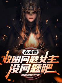 凉州铁骑与千古女帝