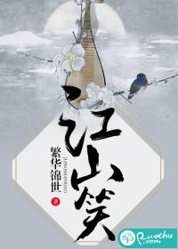 信仰战记：艾格林