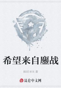 俗人修仙传