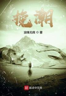 三国的真相