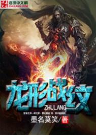 我的动漫无限流