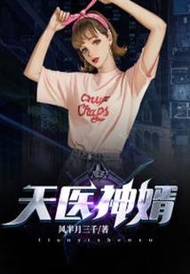 小小阎王很傲娇