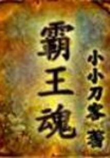 绝色翻天下