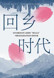 亲亲娘子不要跑