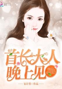 步离