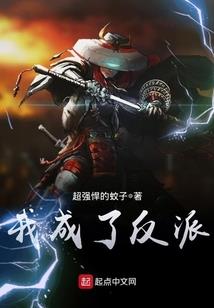 影侍秘史