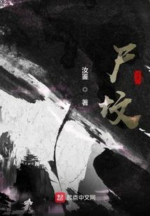 重启人生之君临天下