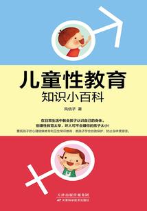 御魂师之无猜小主