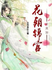 都市修行录