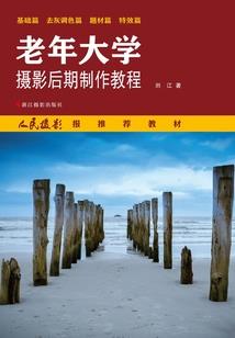 神鬼恋九天