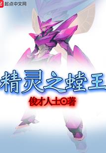 我的师傅，任我行