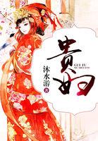 神戒至尊