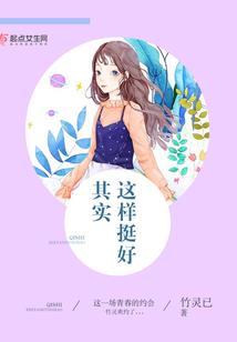 游子文集