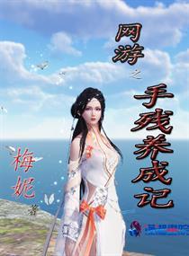 明末十八奇人