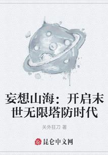 小天师(合作)