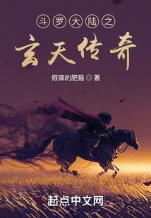 魔武狂圣