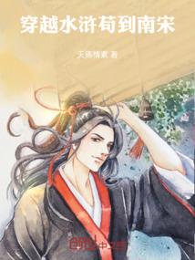 厂公宠妻日常
