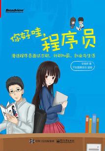 缘陌星痕