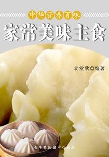 异世主宰之玥转乾坤