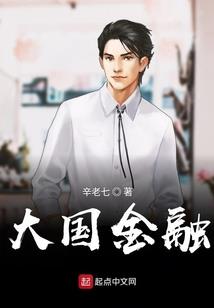 我的一生无限幻想