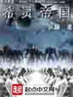 重生之热血乒乓