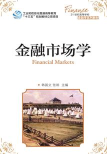 豪门复仇恋爱中