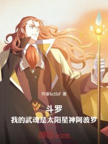 逆星之剑